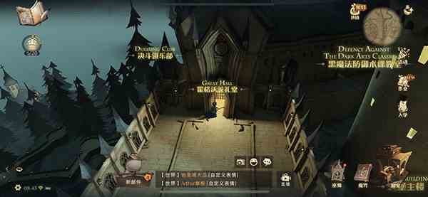 哈利波特魔法觉醒拼图寻宝他努力保护城堡里的所有人位置在哪？
