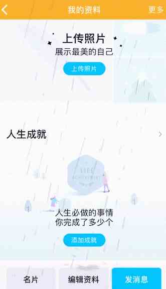 qq8.3.6测试版有什么新功能