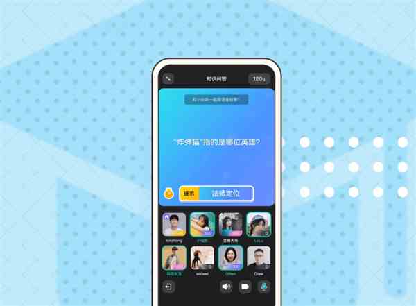 qq8.4.1安卓版中更新了哪些内容