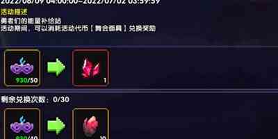 我的勇者血源矿怎么刷