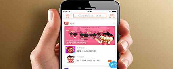 淘宝直播在哪看