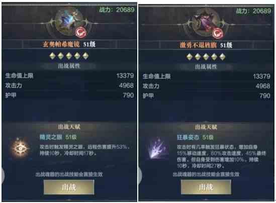 黑暗之潮契约角斗士技能怎么搭配