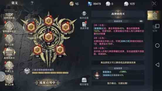 黑暗之潮契约角斗士技能怎么搭配