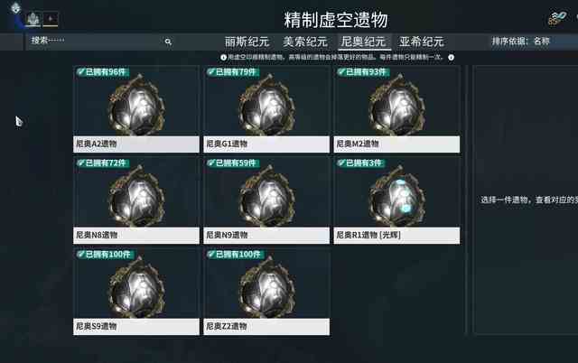 星际战甲精通段位在哪里