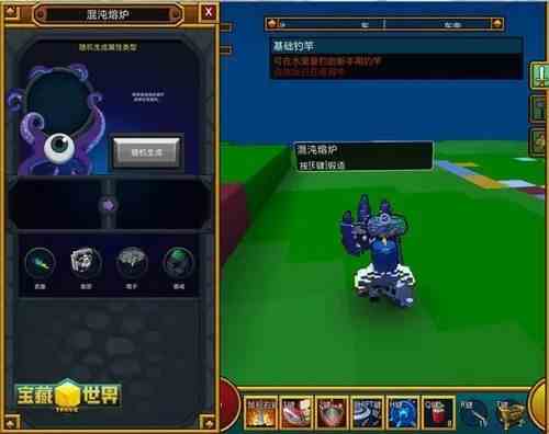 宝藏世界怎么速刷专精