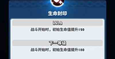 飞吧龙骑士封印系统是什么