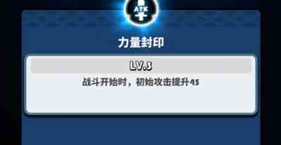 飞吧龙骑士封印系统是什么