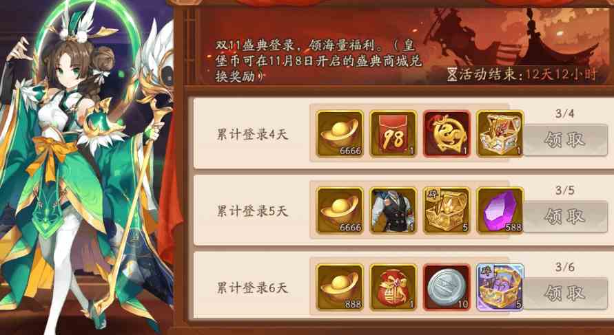 少年三国志鎏金武将怎么获取
