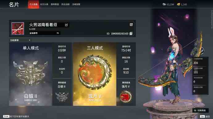 永劫无间刷分怎么刷
