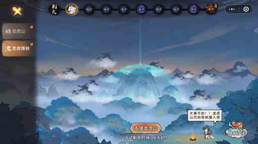 游戏+文旅还有多少可能？《最强祖师》X龙虎山联动给出回答！