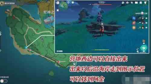 原神诡谲的御神签第四天任务玩法流程诡谲的御神签第四天任务怎么做图片4