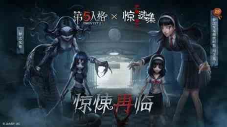 第五人格B.Duck返场联动内容汇总第五人格B.Duck返场有哪些内容[图]