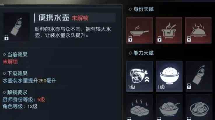 6442fe294485f.png