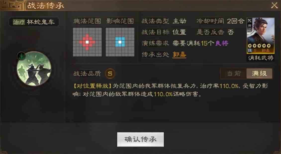 6442c3b223b81.jpg