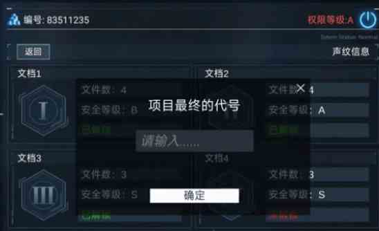 6442f710459e9.png