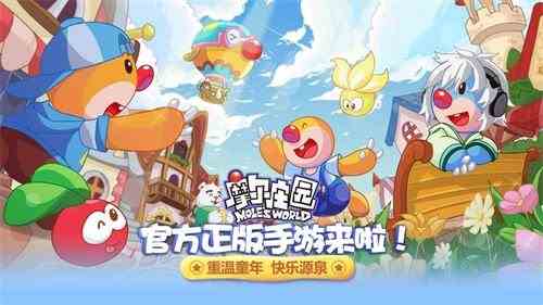 你想知道的关于摩尔庄园钓鱼的那些事