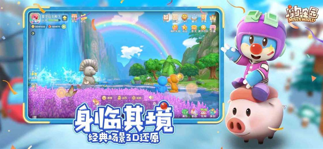 你想知道的关于摩尔庄园钓鱼的那些事