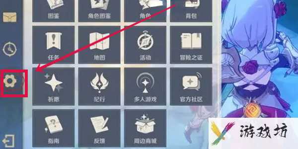 原神踏入烈日前活动兑换码有哪些 原神踏入烈日前活动兑换码一览