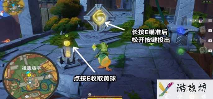 《原神》将夜晚放归于夜晚任务攻略