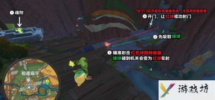《原神》将夜晚放归于夜晚任务攻略