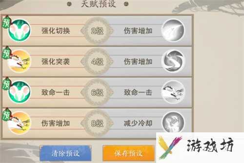闹闹天宫白毛鼠配装及输出手法详解