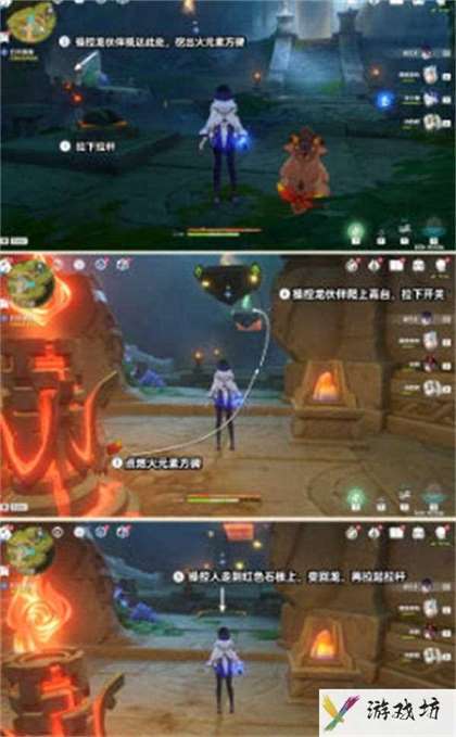 《原神》在应许与遗忘之间任务攻略