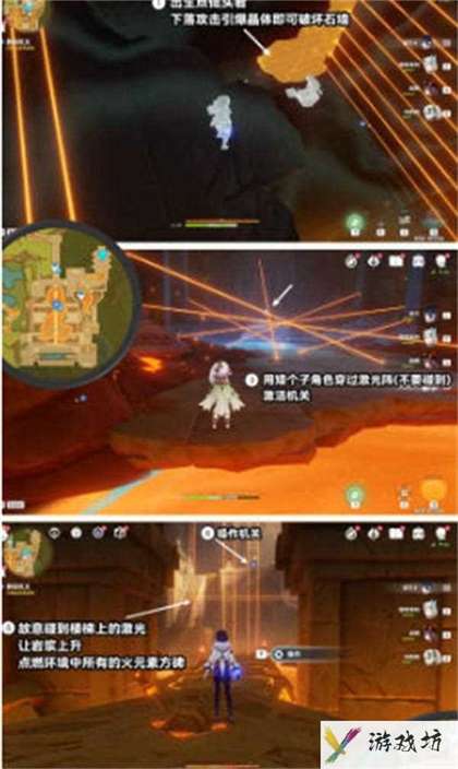 《原神》在应许与遗忘之间任务攻略