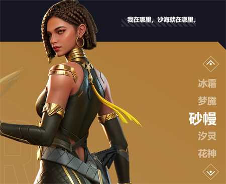 《天启行动》游戏英雄介绍