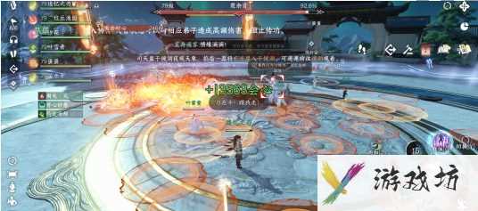 逆水寒手游白帝飞霜流派试炼打法攻略