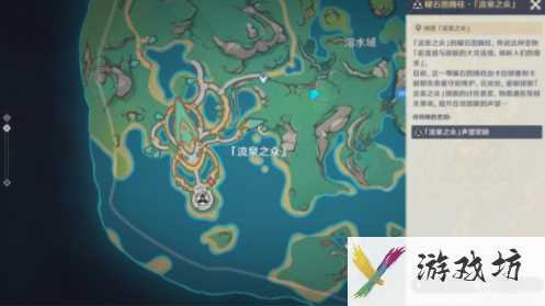 原神5.0神秘岛的真相任务怎么做