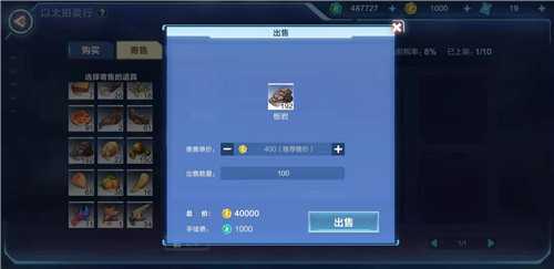 我的起源以太币怎么赠送 我的起源以太币赠送方法