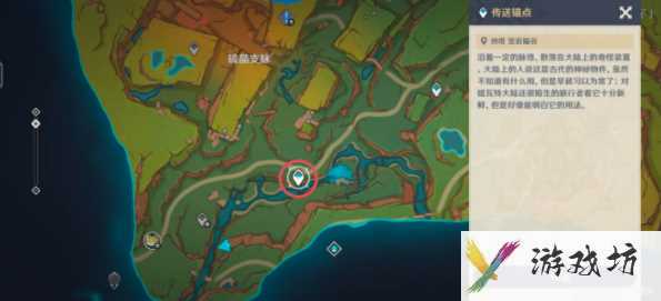 原神贪食匿叶龙山王锚点怎么解锁 原神贪食匿叶龙山王锚点解锁方法