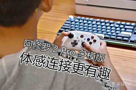 最佳Play游戏攻略:如何提升游戏体验