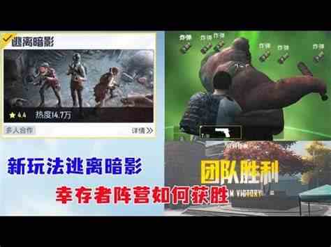 暗影游戏中如何获胜:策略与技巧解析