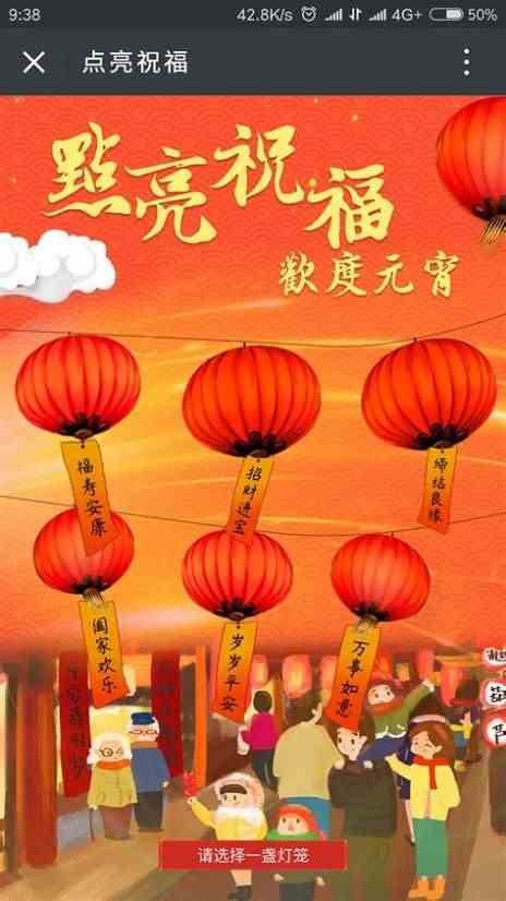 深空之眼2023灯谜答案大全元宵灯谜答案分享