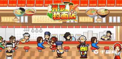 《开罗拉面店》斗技场玩法教程攻略分享