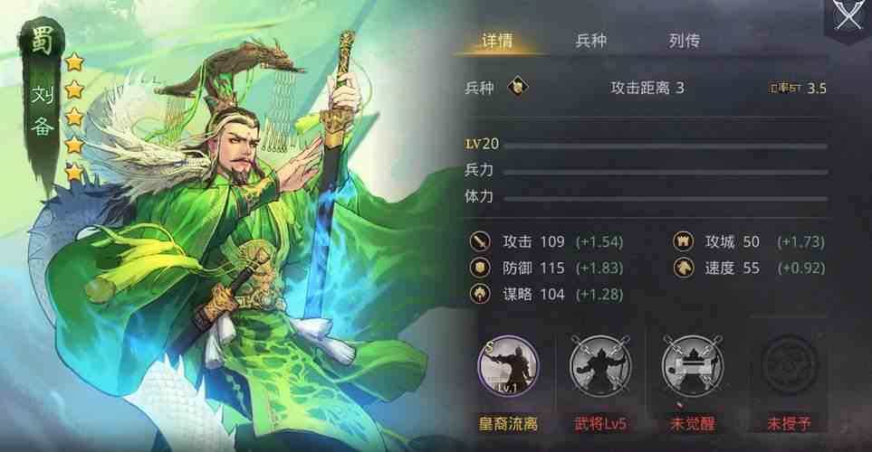 率土之滨官员怎么批准入盟