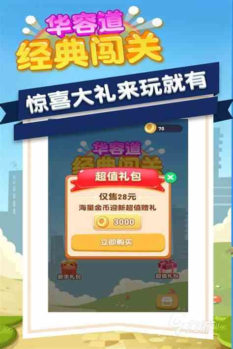 9377小游戏:有哪些热门在线游戏