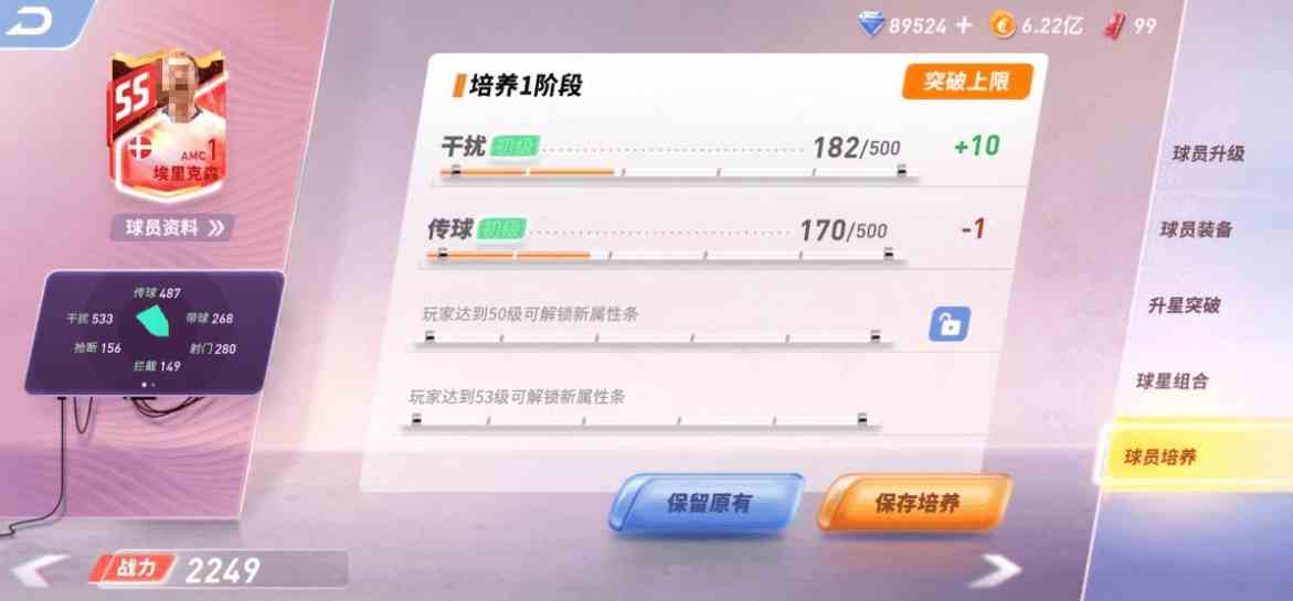 6442484a37c2e.png
