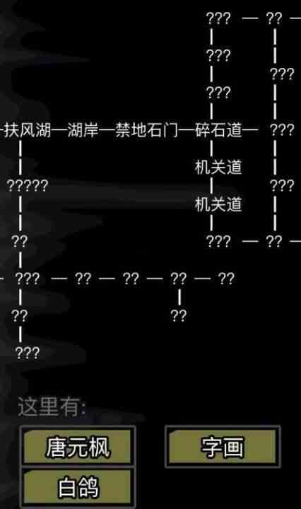 放置江湖五毒教在哪