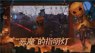 万圣节第五人格活动有哪些