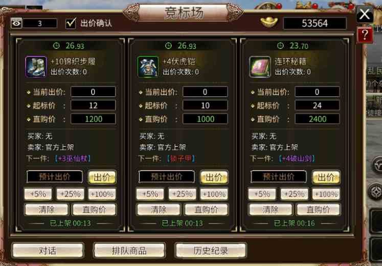 64425067ccff6.png