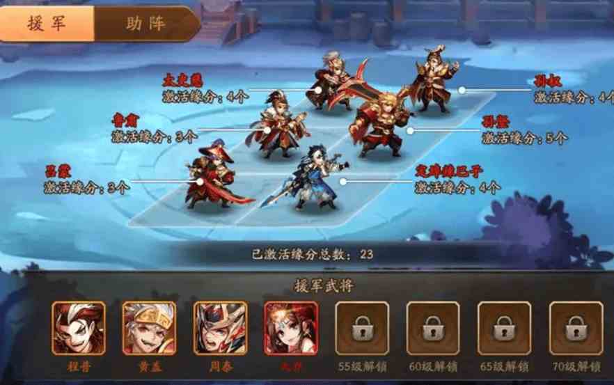 少年三国志2天师阵容怎么配 天师张角带什么装备