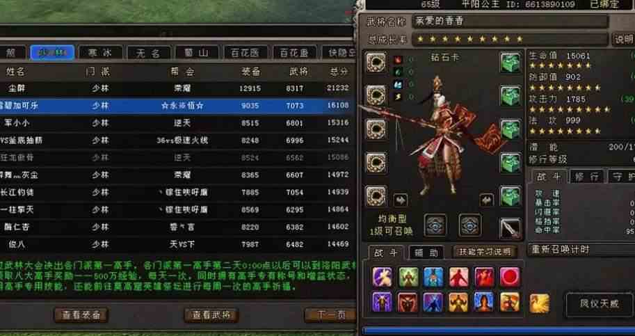 大唐无双手游攻略玩法是什么