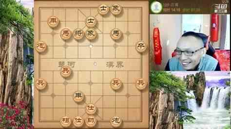 八卦象棋直播:最新对弈怎么看