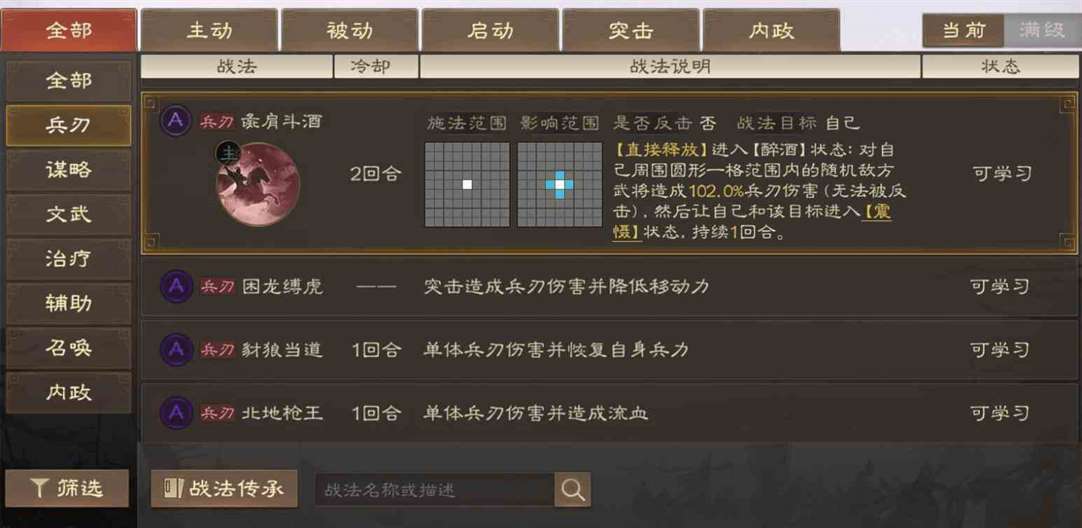 6442fd3094ee5.png