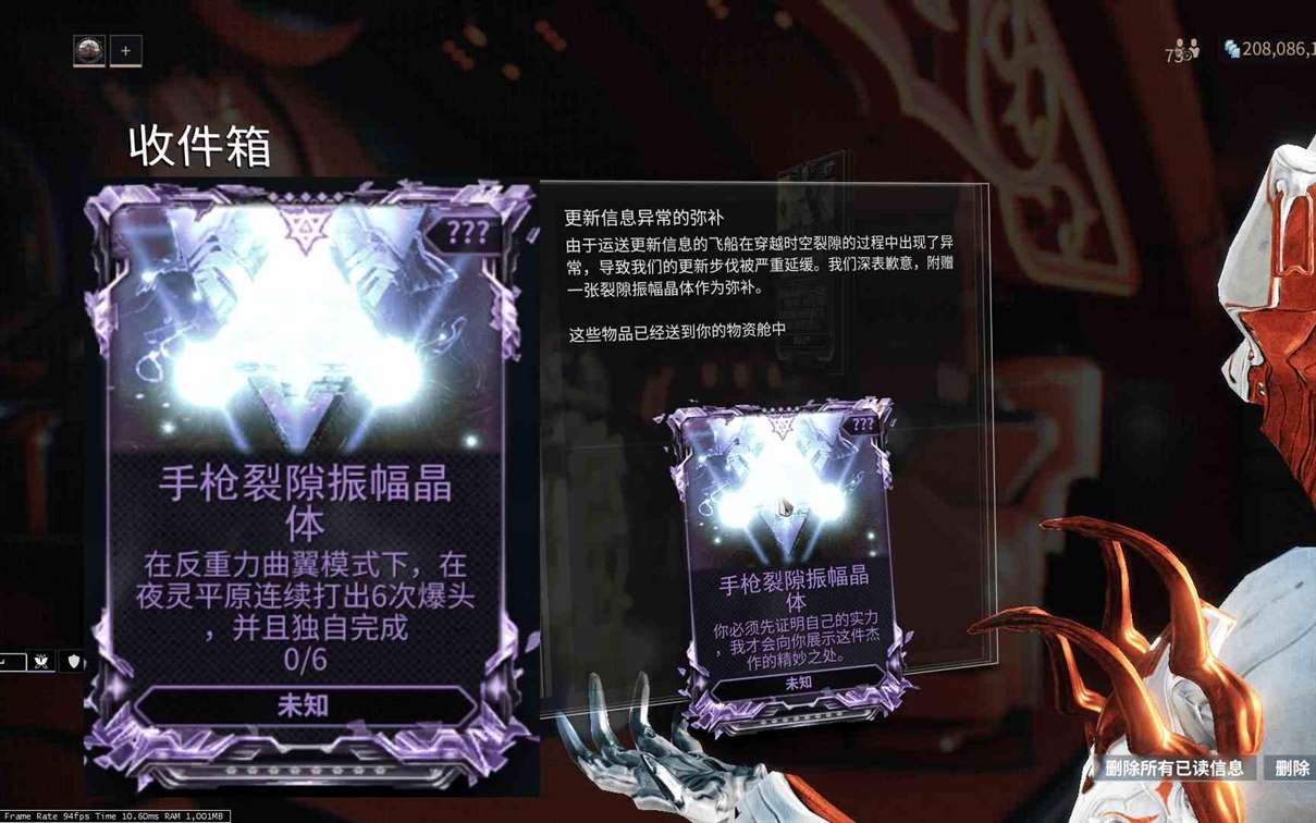星际战甲紫卡碎片去哪里换