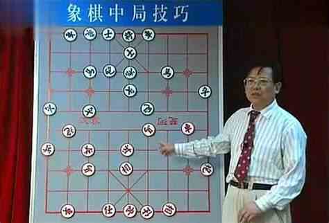 胡荣华象棋大师视频教程：如何提升棋艺