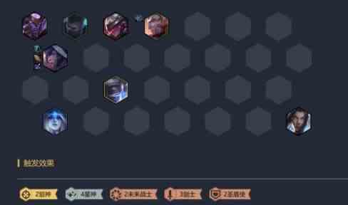 云顶之弈拼多多霞阵容攻略云顶之弈拼多多霞阵容怎么搭配