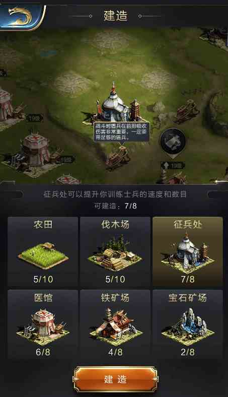 守望黎明哨塔有什么用